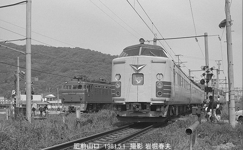 8103107 肥前山口かもめ