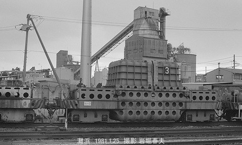 8100511　神戸製鋼貨車