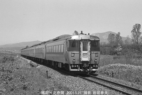 0104527　キハ183臨時、稀府