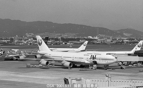 0103908 JAL B747 JA8915