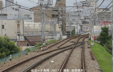 14阪神9 伝法千鳥橋g7805