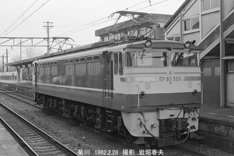 8201030 菊川EF65520