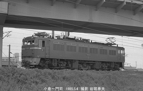 8503715 ED7688小倉