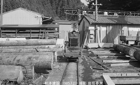 8505315 松本製材