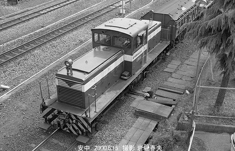 0004916 東邦亜鉛DD352,安中