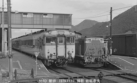 7907520 新井キハ58