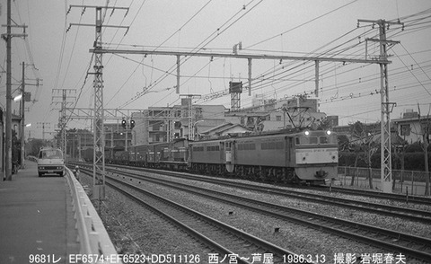 8601934　EF65+芦屋