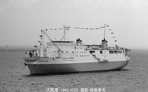 8306922 あかつき