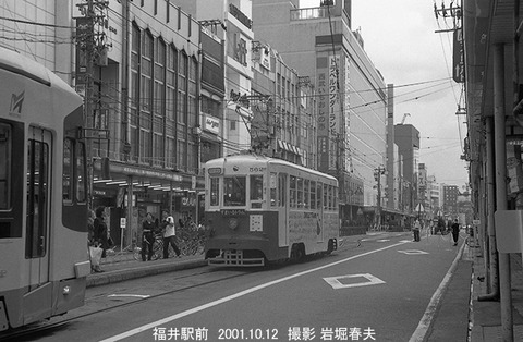 0110417　福井鉄道562