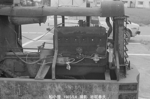 8503408 尋木建設GL