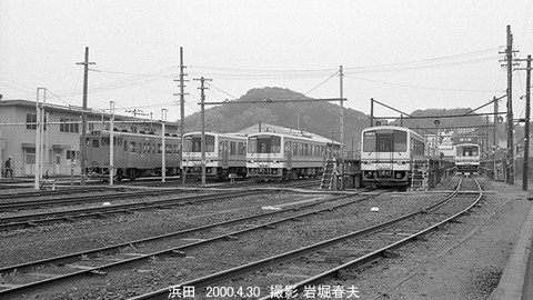 0004205　浜田鉄道部