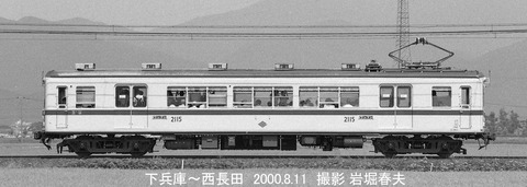 0007607 京福2115下兵庫