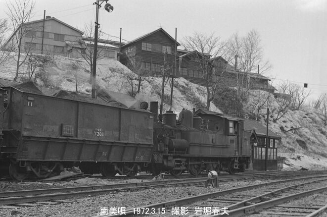 北海道の石炭列車 : 鉄道写真家 岩堀春夫のblog2