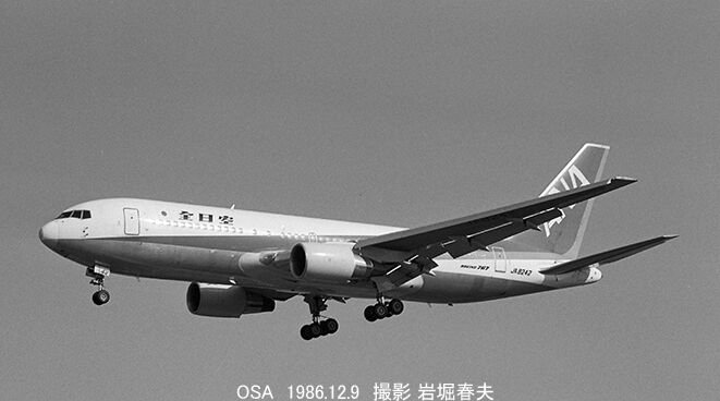 1986-12伊丹空港と新幹線 : 鉄道写真家 岩堀春夫のblog2 1986-12伊丹空港と新幹線 : 鉄道写真家 岩堀春夫のblog2