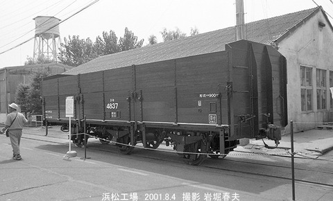 0107117　トキ4837浜松工場