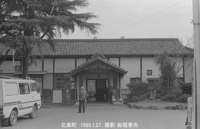 国鉄 高砂線 : 鉄道写真家 岩堀春夫のblog2