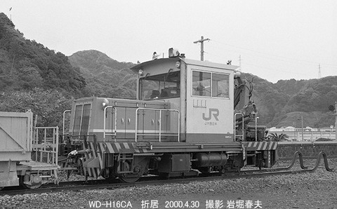 0004134 MC 堀川、折居