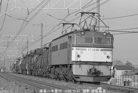 8611315　EF6586木曽川