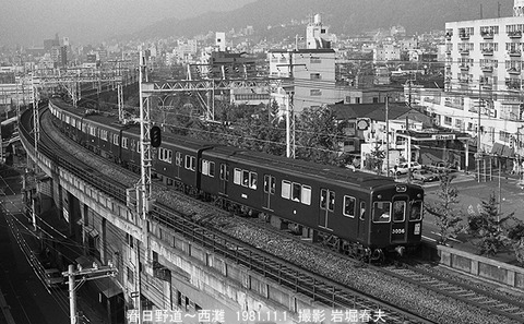 8104429 阪急3056西灘