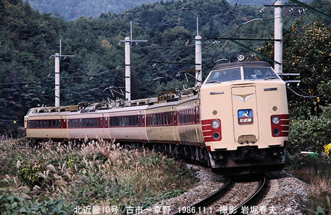 d607103 北近畿485草野