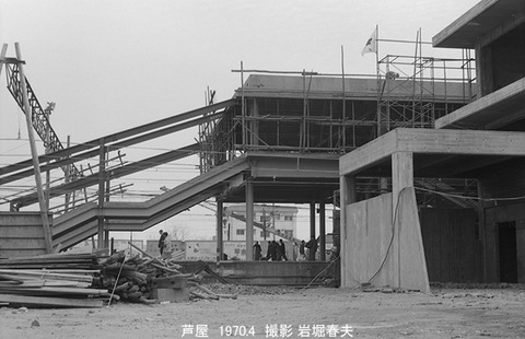 7002719　芦屋駅工事