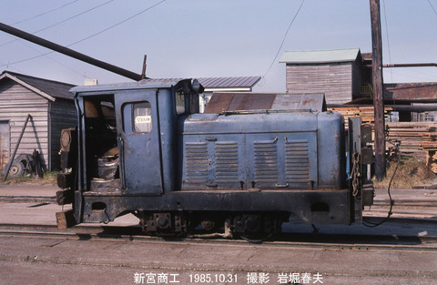 新宮商工 19851031,26