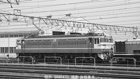 0003229 EF65513愛知機関区