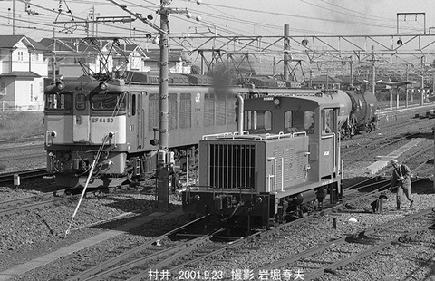 0110236 移動機20t村井