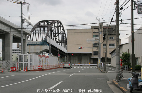 09西大阪高速 9西九条g7822