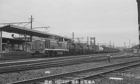 8102615 居能DE101563
