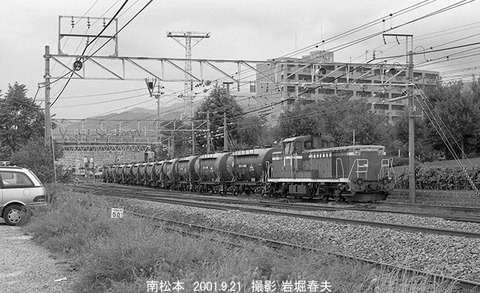 0110134　DE101526,南松本