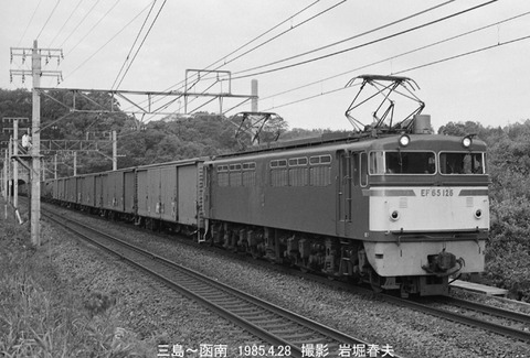 8502422 函南EF65126