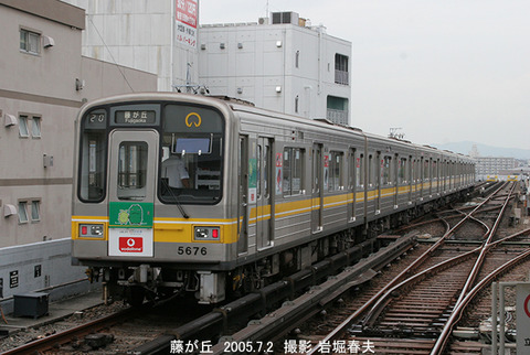 名古屋市　、藤が丘_0044