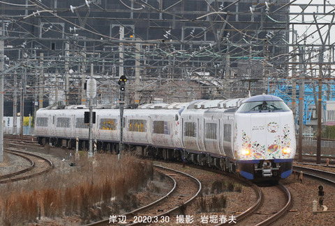 0はるか 、岸辺t3967