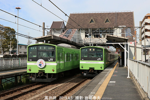 201 ,高井田s4930