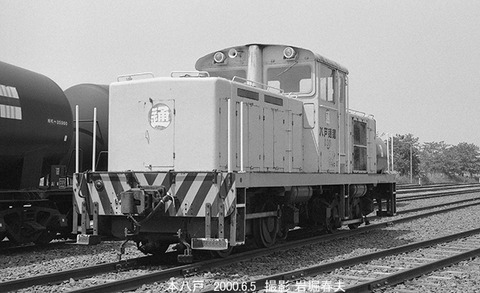 0005417 八戸通運D301本八戸