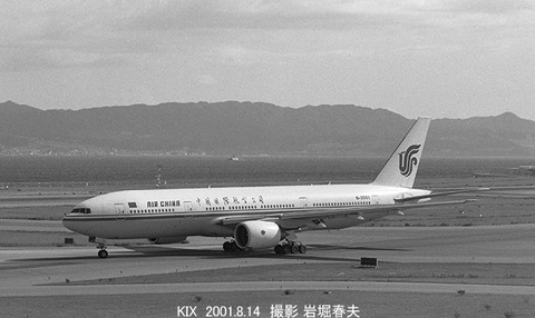 0108036　CA B777 B2061