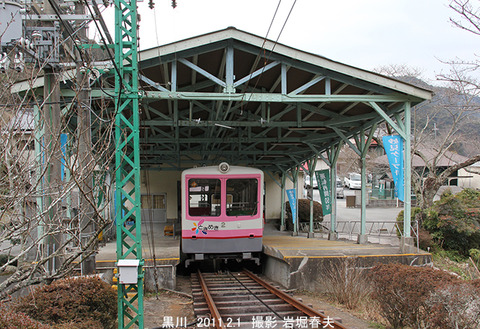 妙見ケーブル2　ときめきk2561