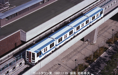 大阪市　19811129NT