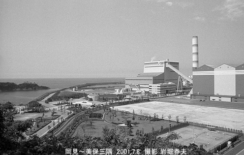 0106825　中国電力三隅発電所