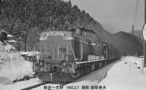 8200721 生野DD51