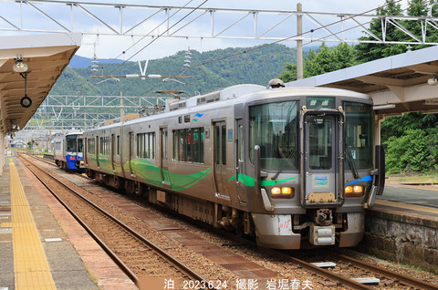 あいとや鉄521 、泊w6514
