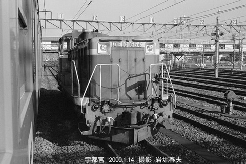 0000622 DE101654,宇都宮