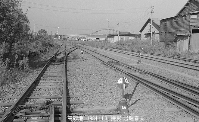 国鉄 高砂線 : 鉄道写真家 岩堀春夫のblog2