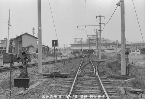 7403608 放出派出