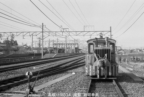 8300224 高塚日通SK