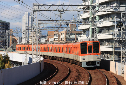 阪神8243 、杭瀬tz059