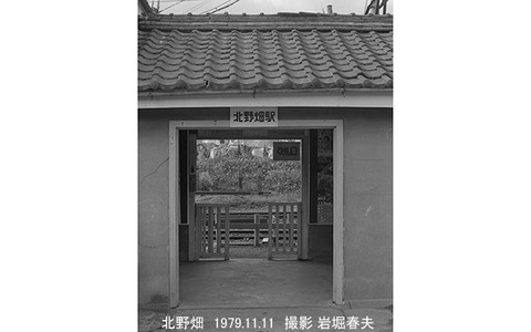 7907418 名鉄北野畑駅