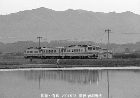 0104529　キハ40、長和