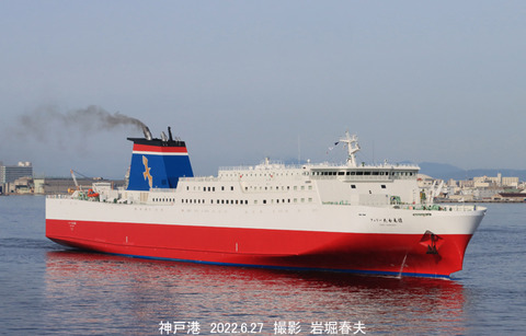 4フェリーたかちほ v6806